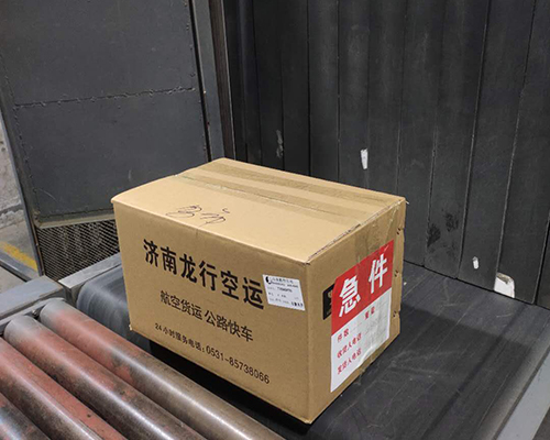 济南航空快递
